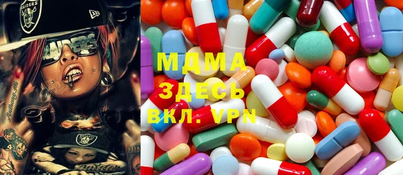 MDMA Molly  блэк спрут вход  Черногорск 